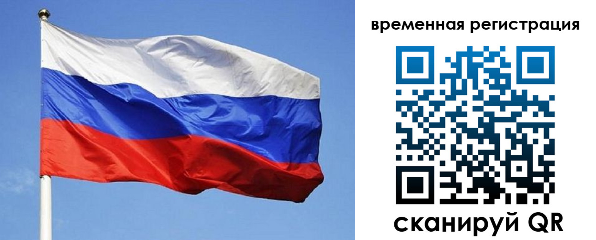 прописка в квартире в Ковдоре